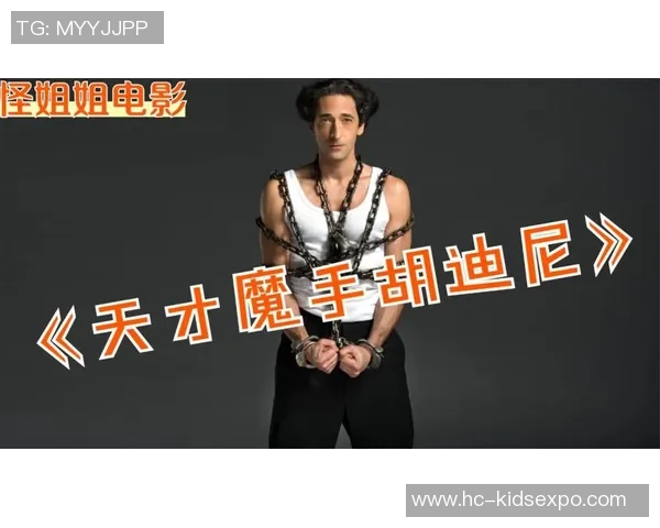 扁平足球场上的传奇之星 他是改变比赛规则的球场魔术师