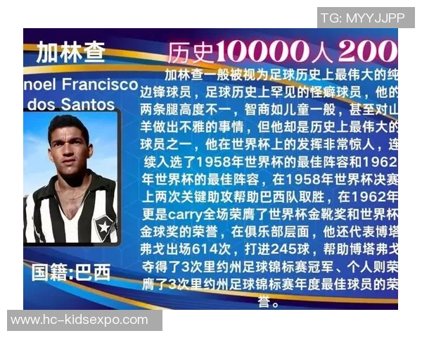 昔日辉煌巨星跌落谷底足球破产球星的辛酸人生故事