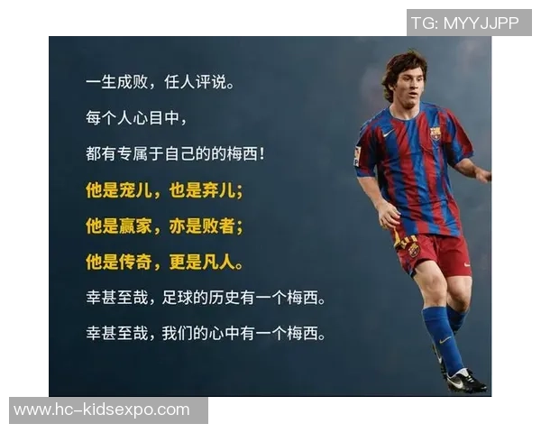 盘点足坛那些家喻户晓的中文外号与球星背后的传奇故事