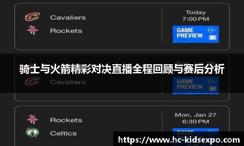雷火电竞app