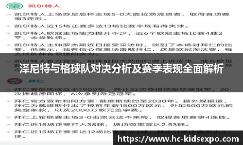 雷火电竞平台