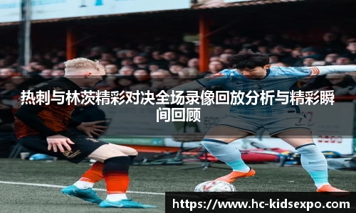 雷火电竞app