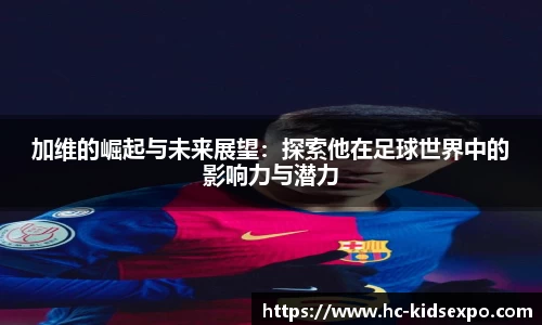 雷火电竞app
