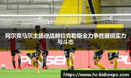 雷火电竞官网