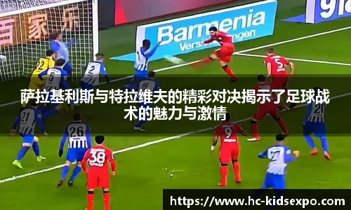 雷火电竞app