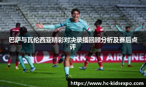 雷火电竞官网