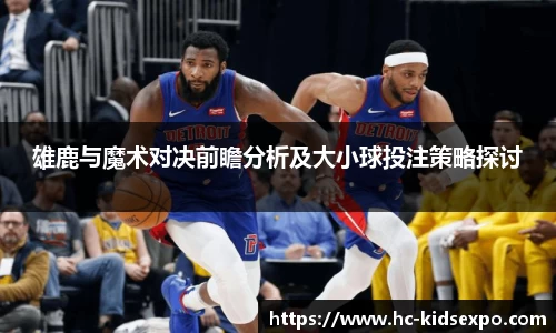 雷火电竞官网