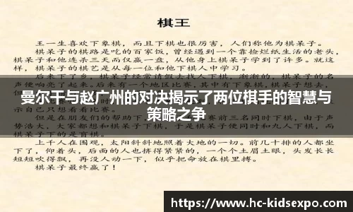 雷火电竞平台