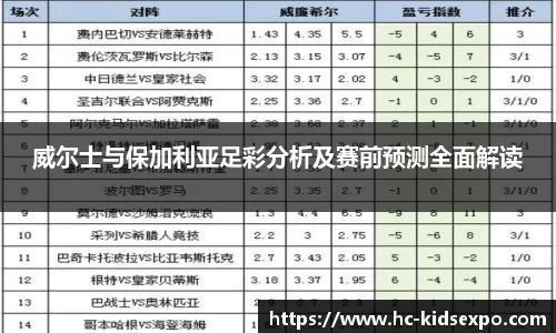 雷火电竞app