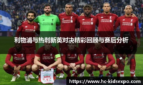 雷火电竞官网