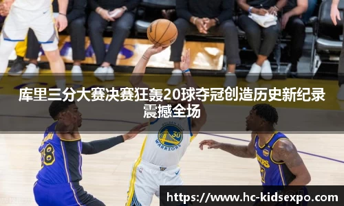 雷火电竞平台