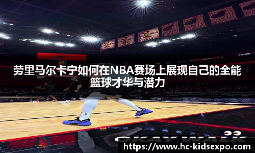雷火电竞