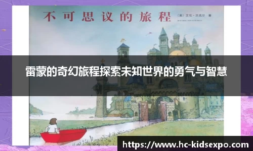 雷火电竞app