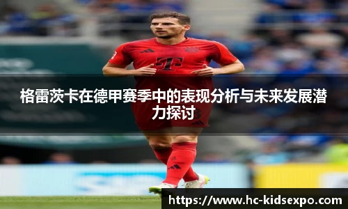 雷火电竞官网