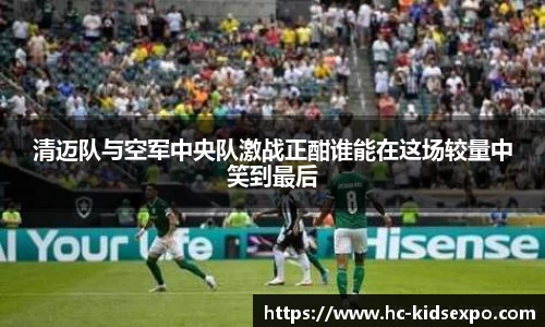 雷火电竞app