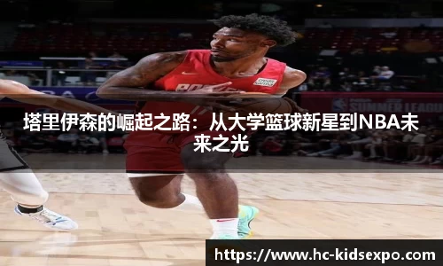 雷火电竞平台