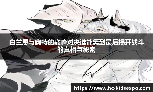 雷火电竞app