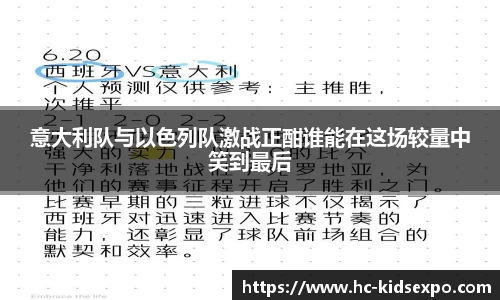 雷火电竞
