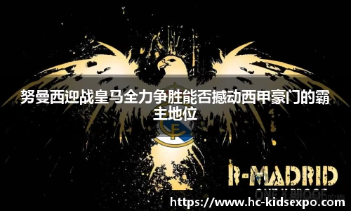 雷火电竞
