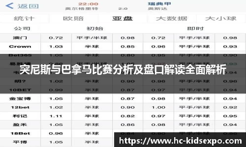 雷火电竞