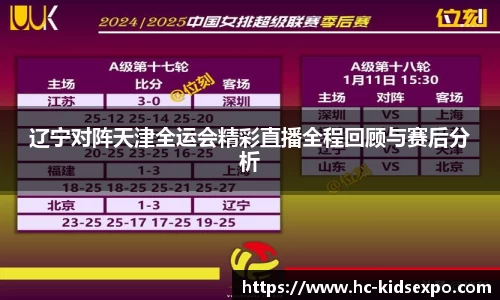 雷火电竞官网