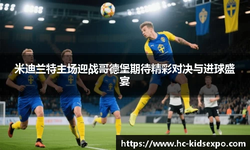 雷火电竞官网