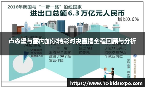 雷火电竞官网