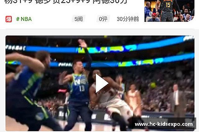 解读雷火电竞